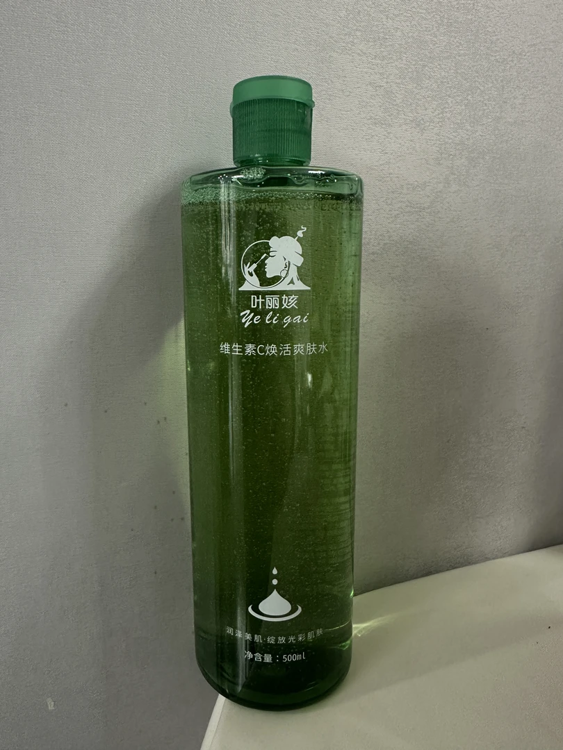 维生素C焕活爽肤水