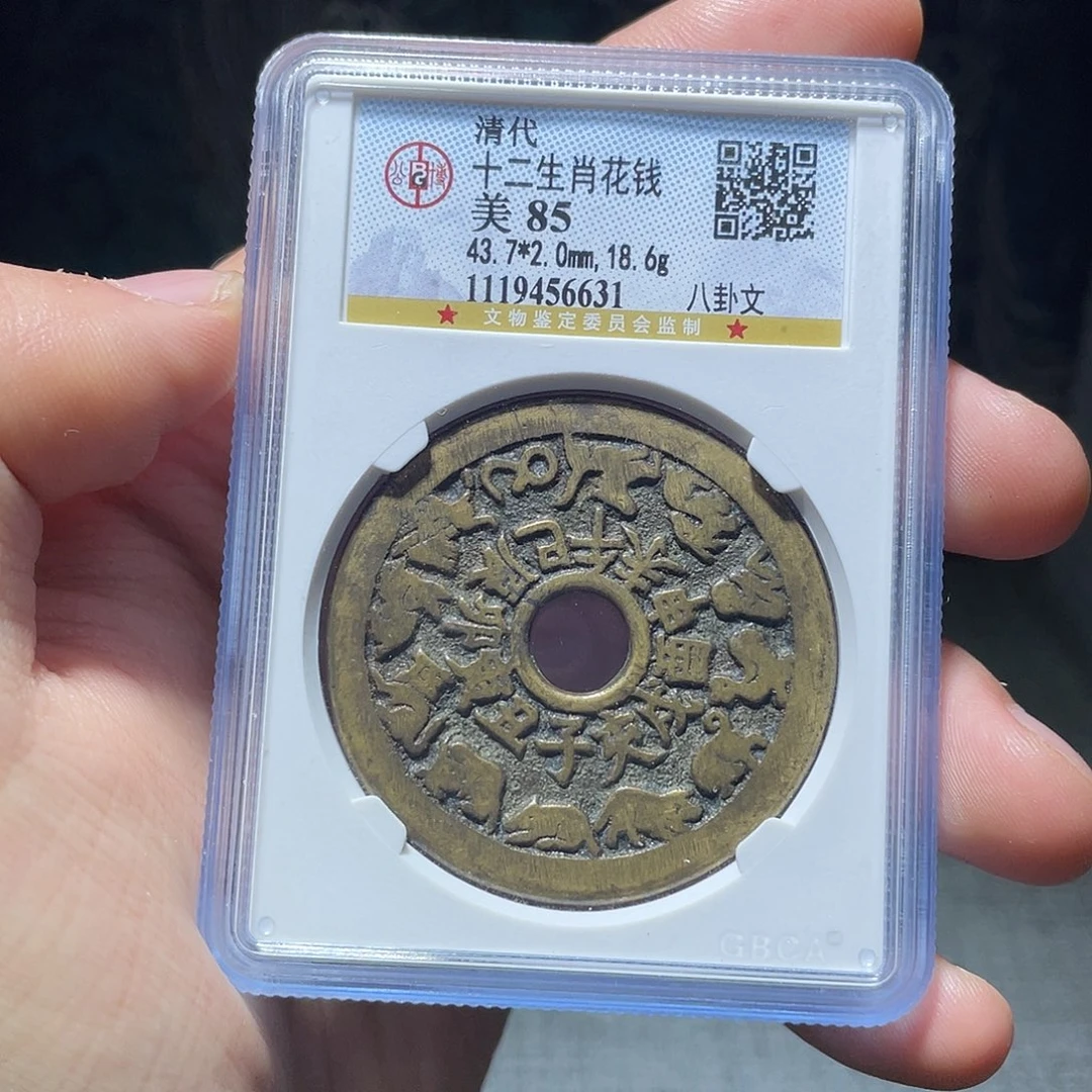 Q***y金猛男落泪十二生肖漂亮