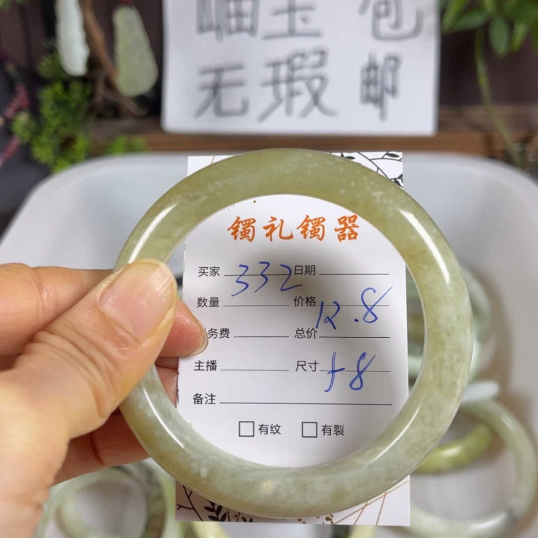 【闪购商品】蛇纹石玉手镯未镶嵌