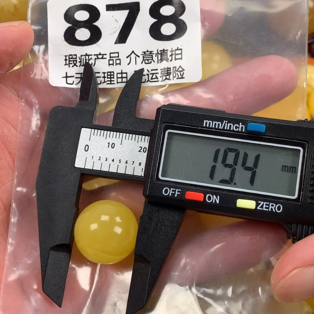 蜜蜡未镶嵌珠宝奇石裸石
