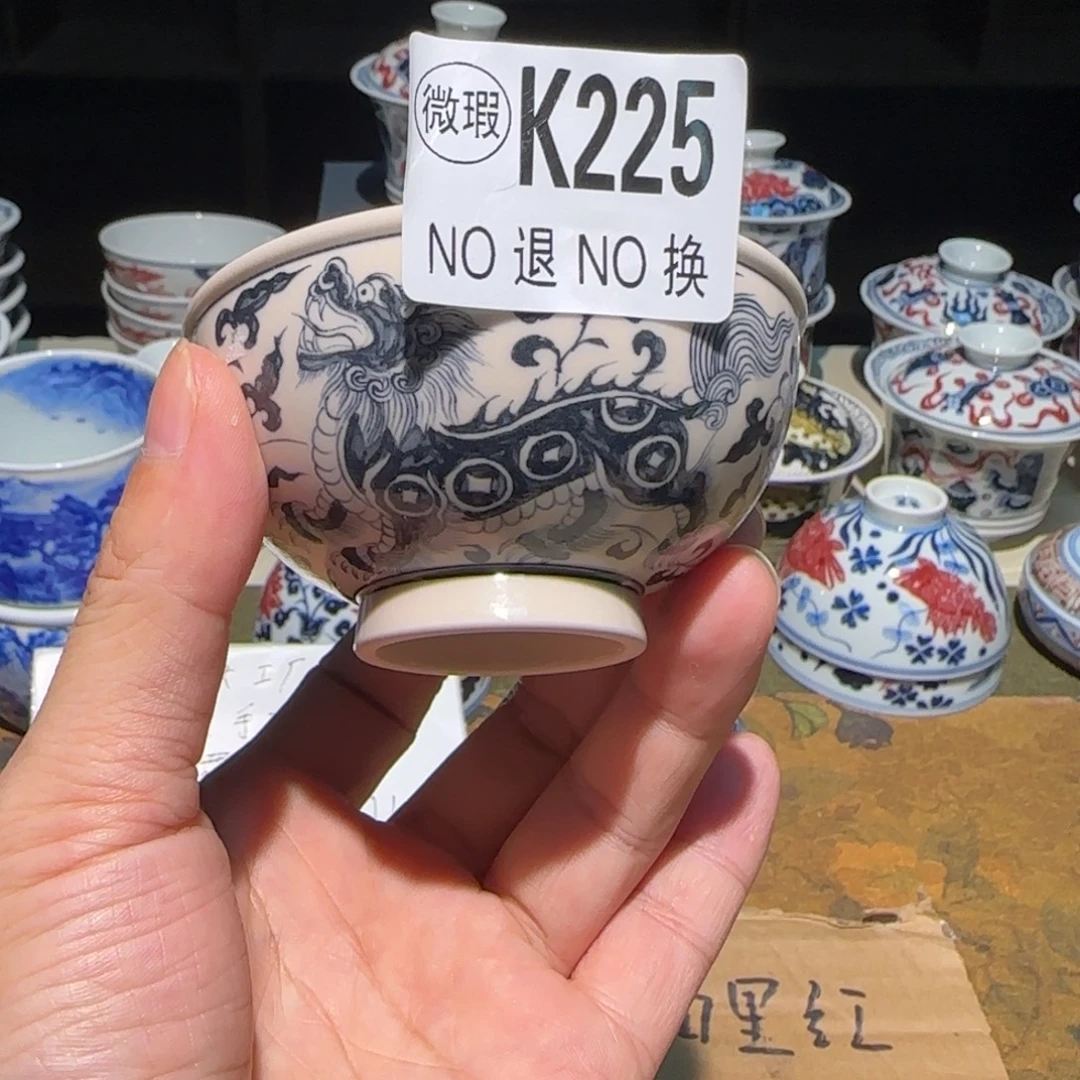 主人杯杯杯杯杯杯225