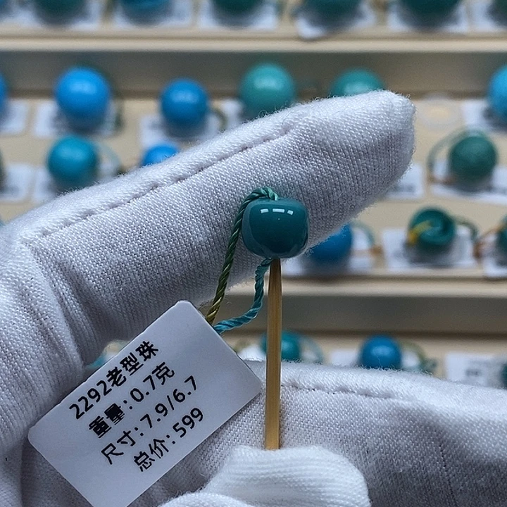 绿松石未镶嵌颈饰