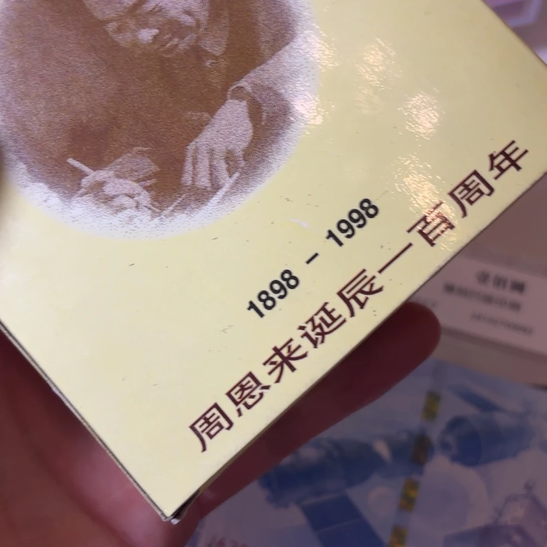 印象你民工OKOKOK一起币题目