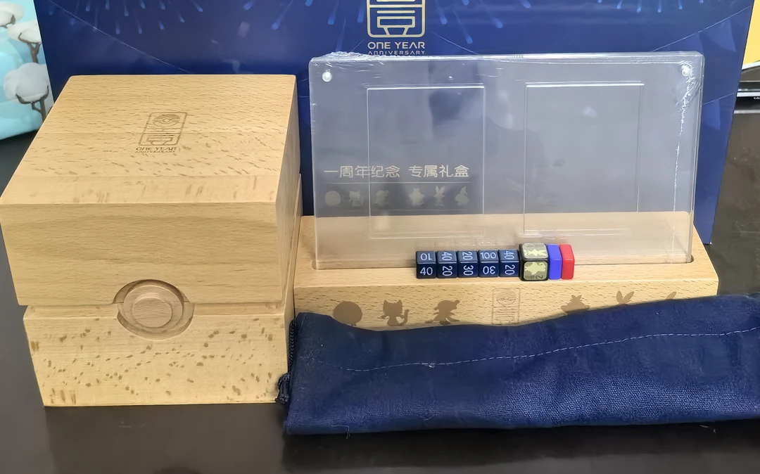 简中一周年礼盒周边黑夜拆卡