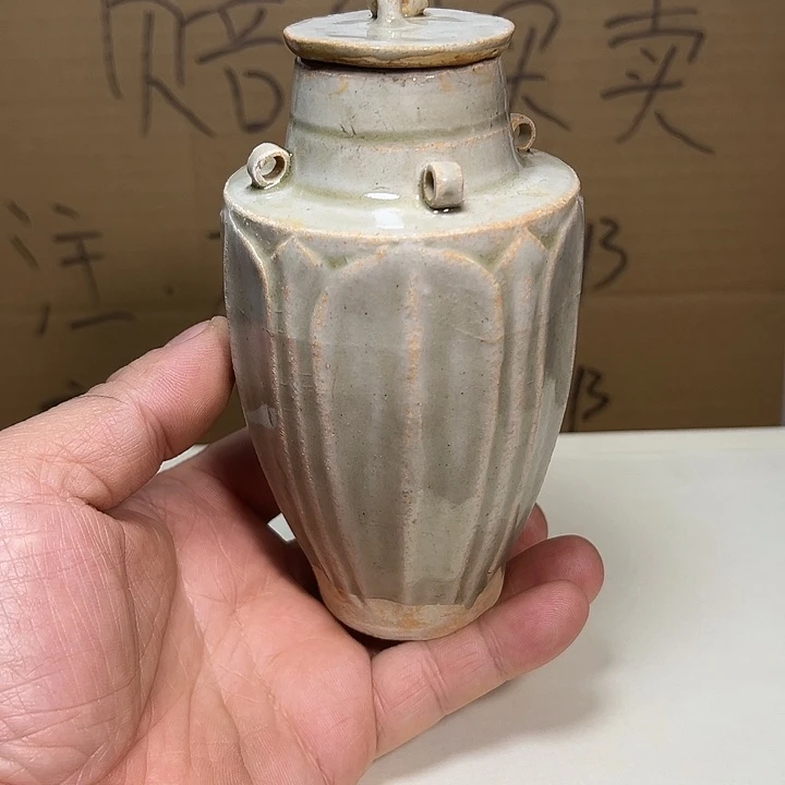 福建建宁窑莲花盖罐