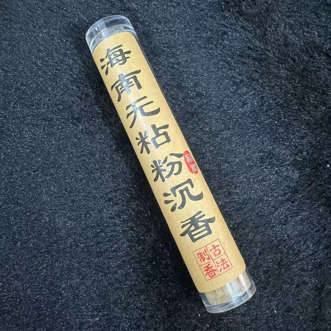 海南无粘方香一管