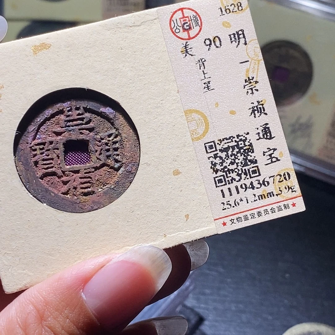 铜51发财发财发财发财发财发财