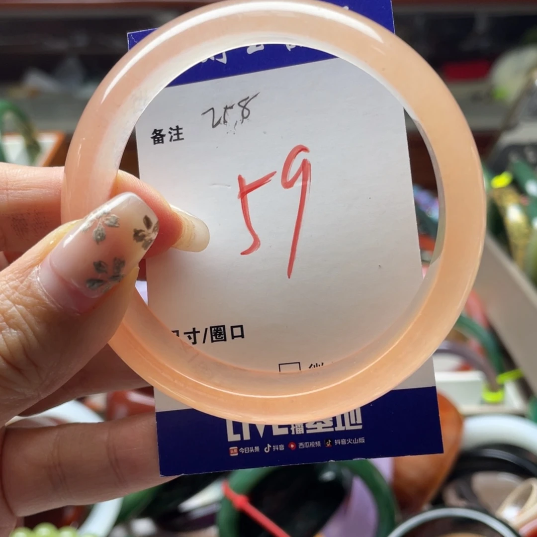 石英岩玉未镶嵌颈饰