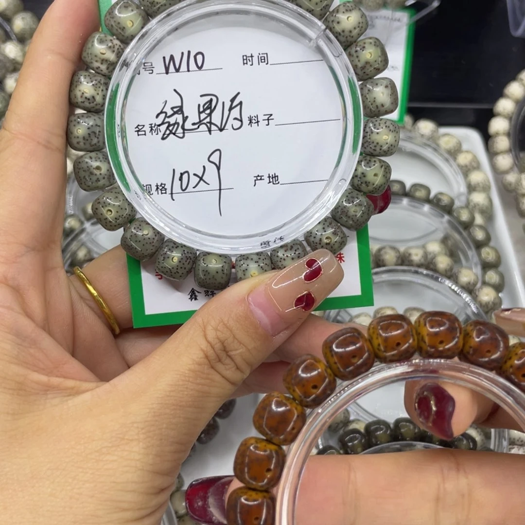 吊坠星月菩提W绿果冻10