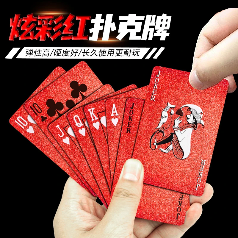 红色玫瑰金箔色扑克牌加厚加硬表层pvc塑料扑克牌土豪金耐磨纸牌