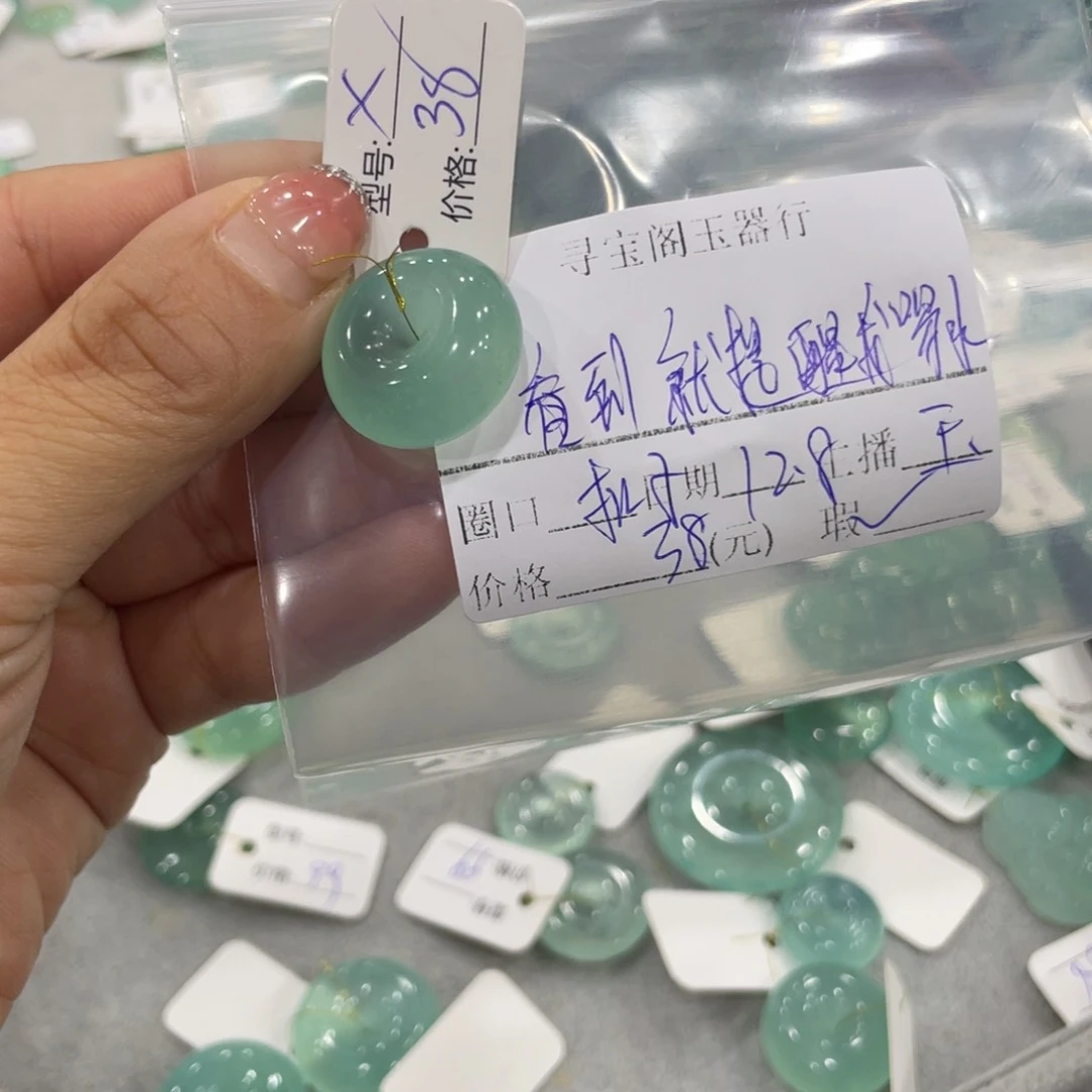 未镶嵌蛇纹石玉颈饰看****