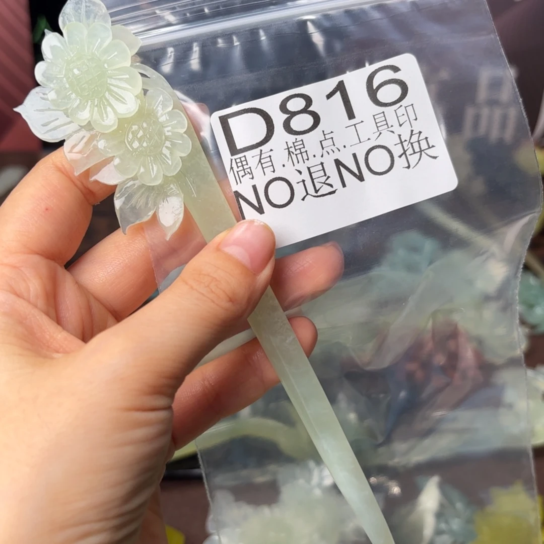 ヾ***๑蛇纹石玉合金发饰