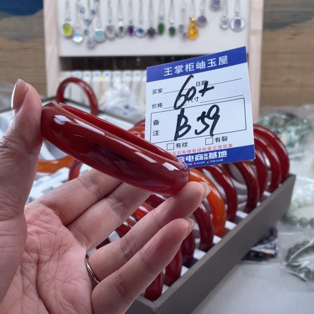 玛瑙/玉髓未镶嵌手链