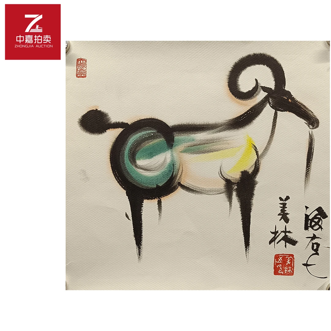 韩美林绘画羊35x37
