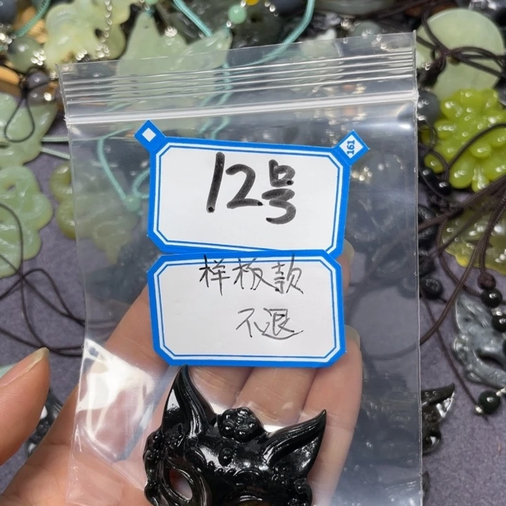 蛇纹石玉颈饰合金柠**甜