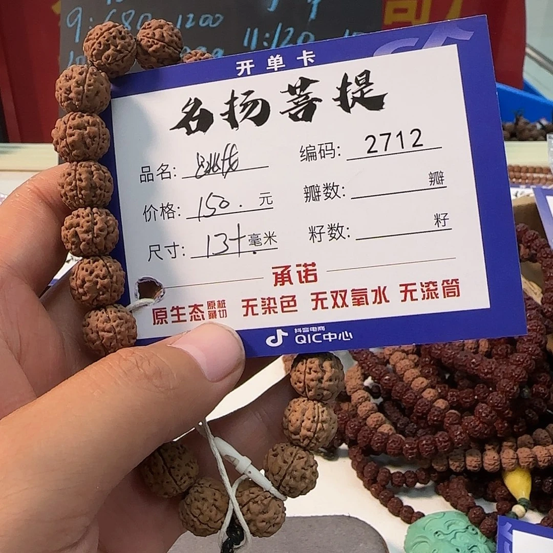 手串金刚菩提Aaaaaaa2712