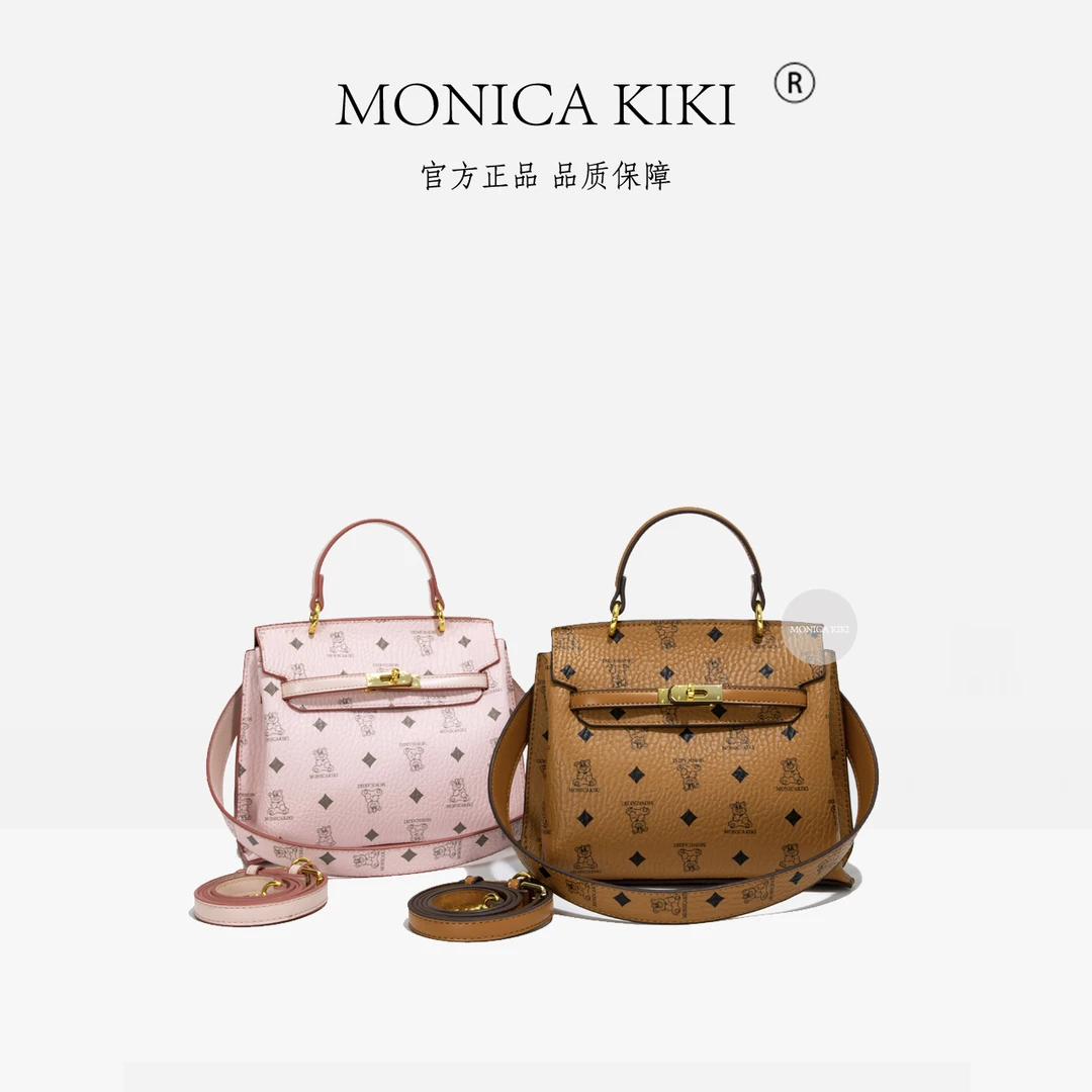 MONICA KIKI/莫妮卡奇奇小熊凯莉轻奢通勤女士包潮流经典时尚百搭