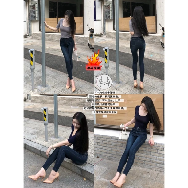 希野逸儿/韩版百搭丰胯小脚裤高腰提臀修身显身材弹力牛仔裤女冬