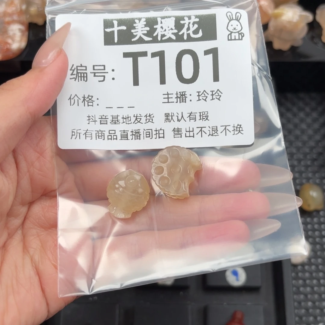 玛瑙/玉髓颈饰未镶嵌椰***?