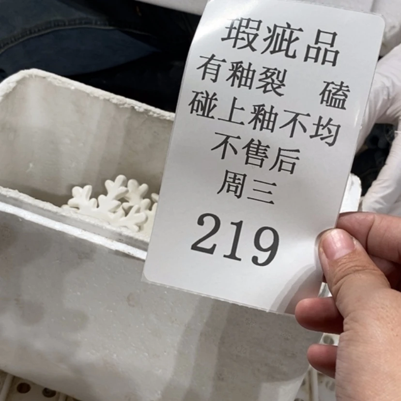 【闪购商品】摆件糖***淋陶瓷摆件瑕疵特卖