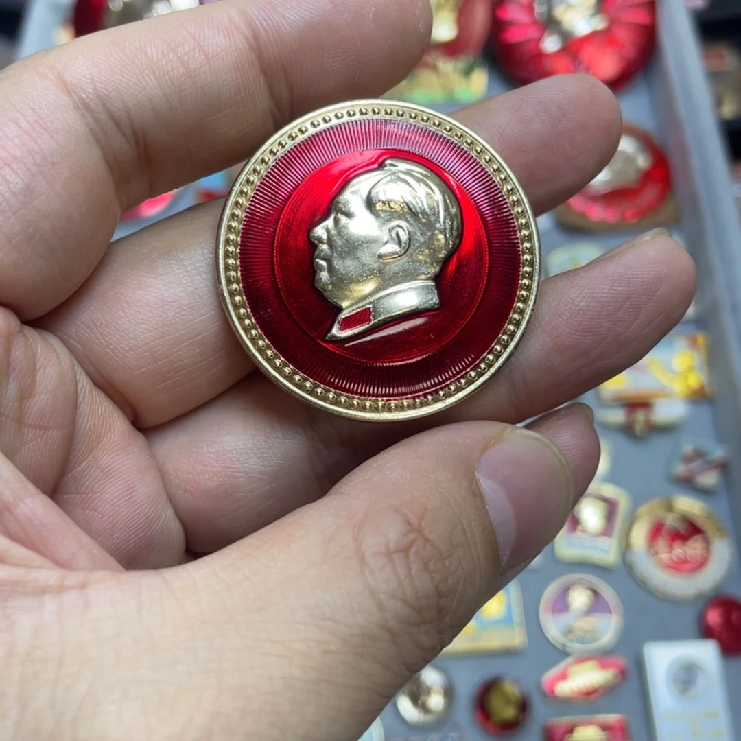 其他普通金属红色收藏精品小章