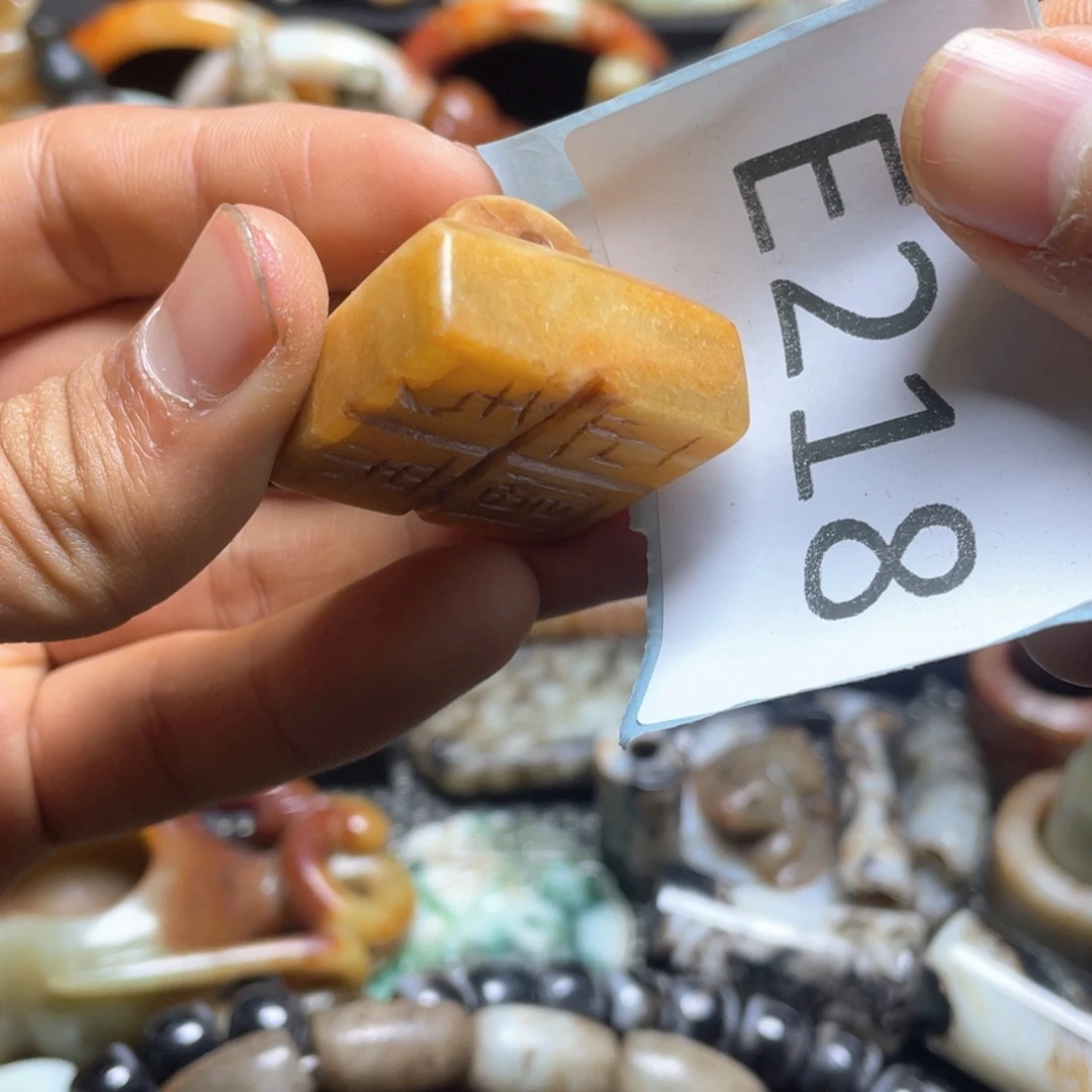 和田玉（糖玉）挂件未镶嵌