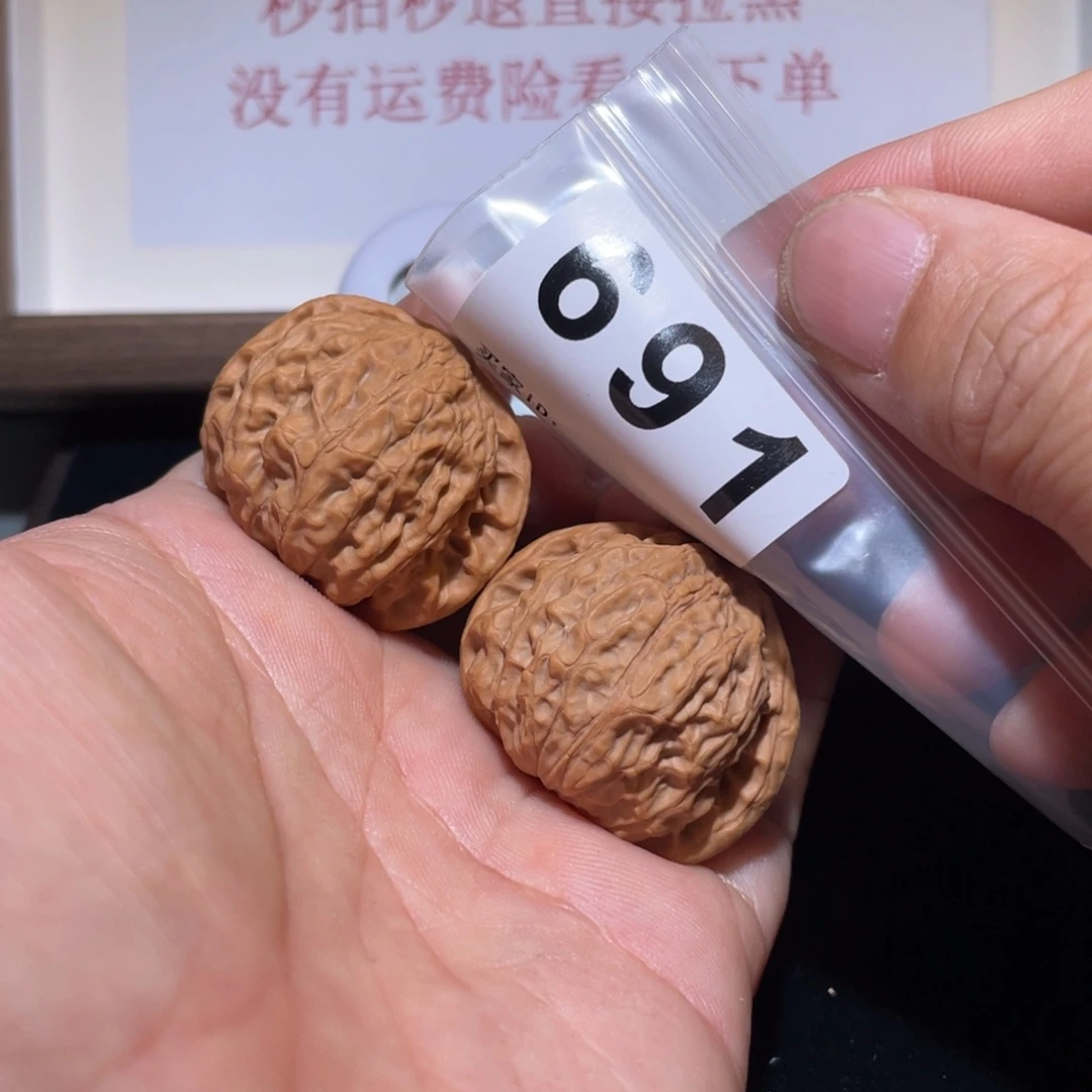 文玩核桃把件花**下金牛