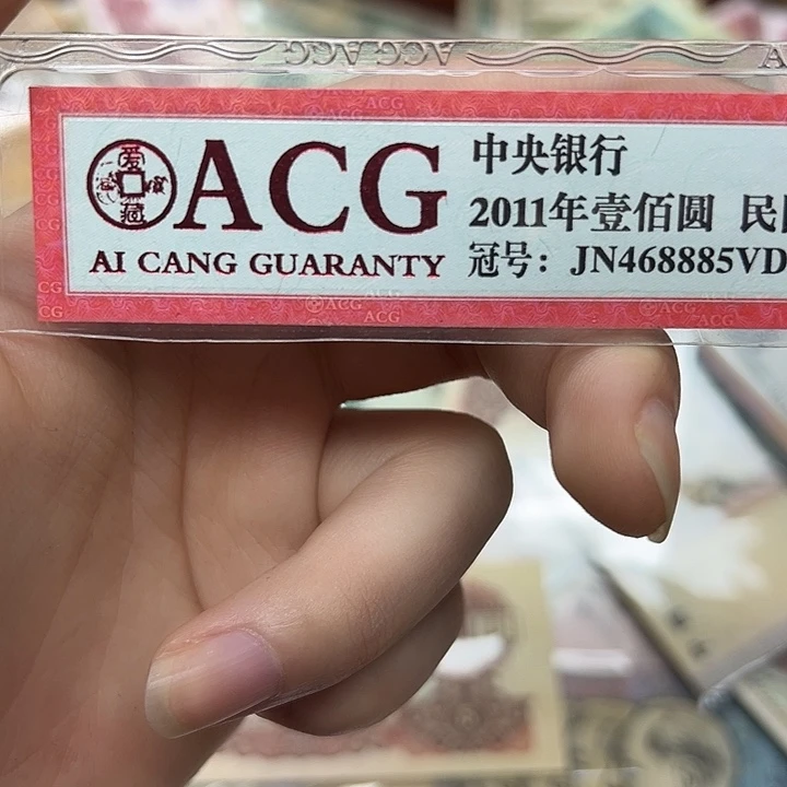 拍品。