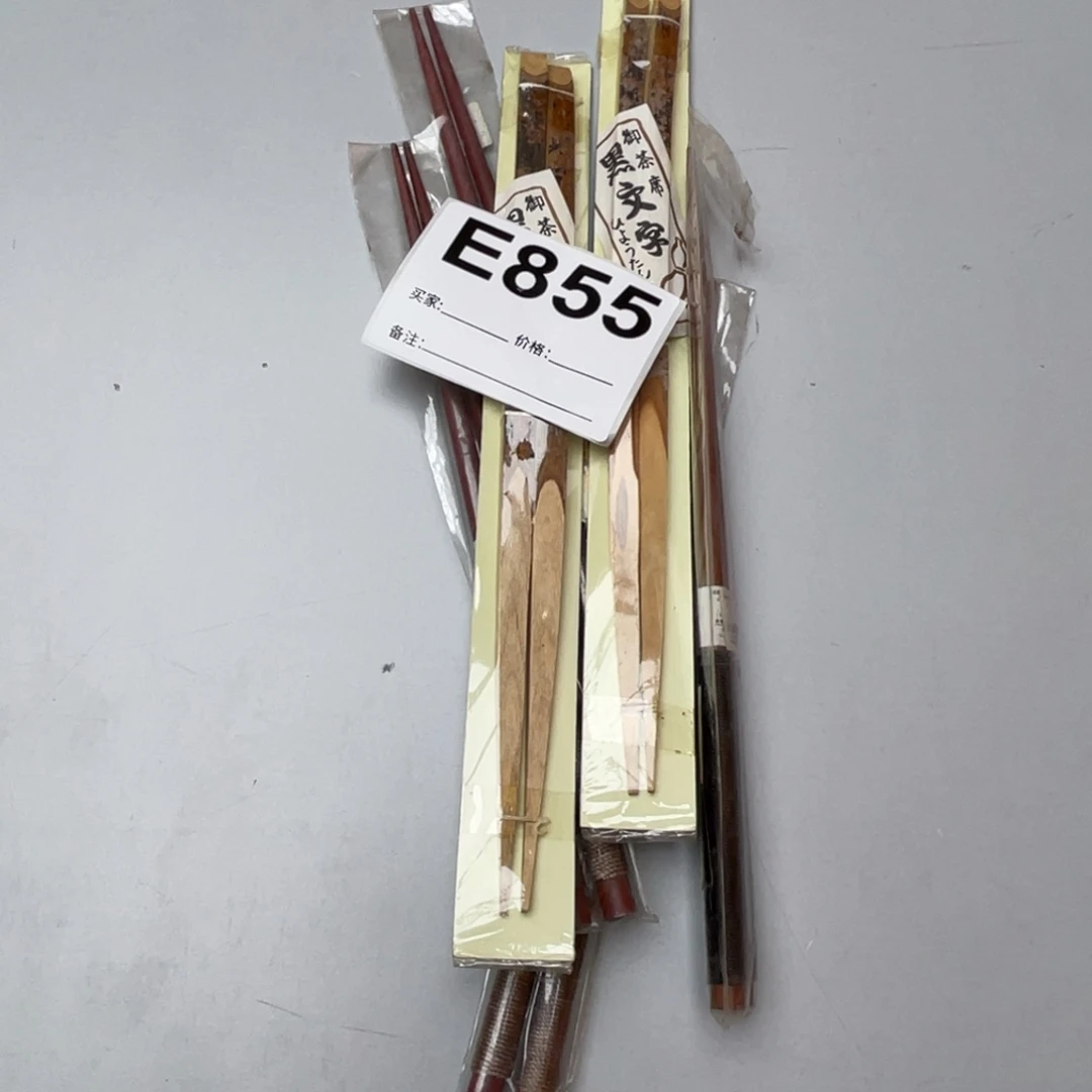 無***室书法回流老画不退不换