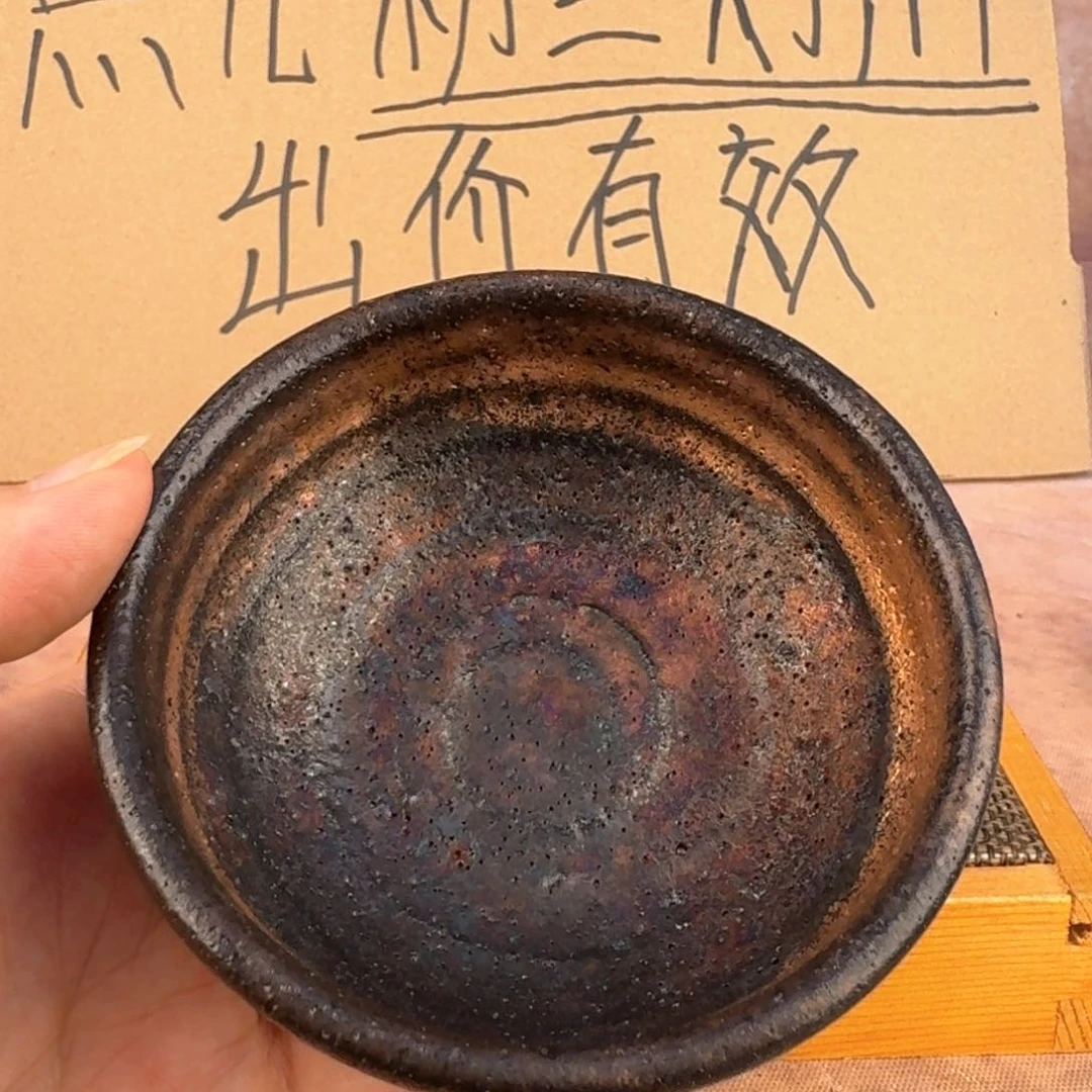 福**宁荥经黑砂炸福利普洱杯34