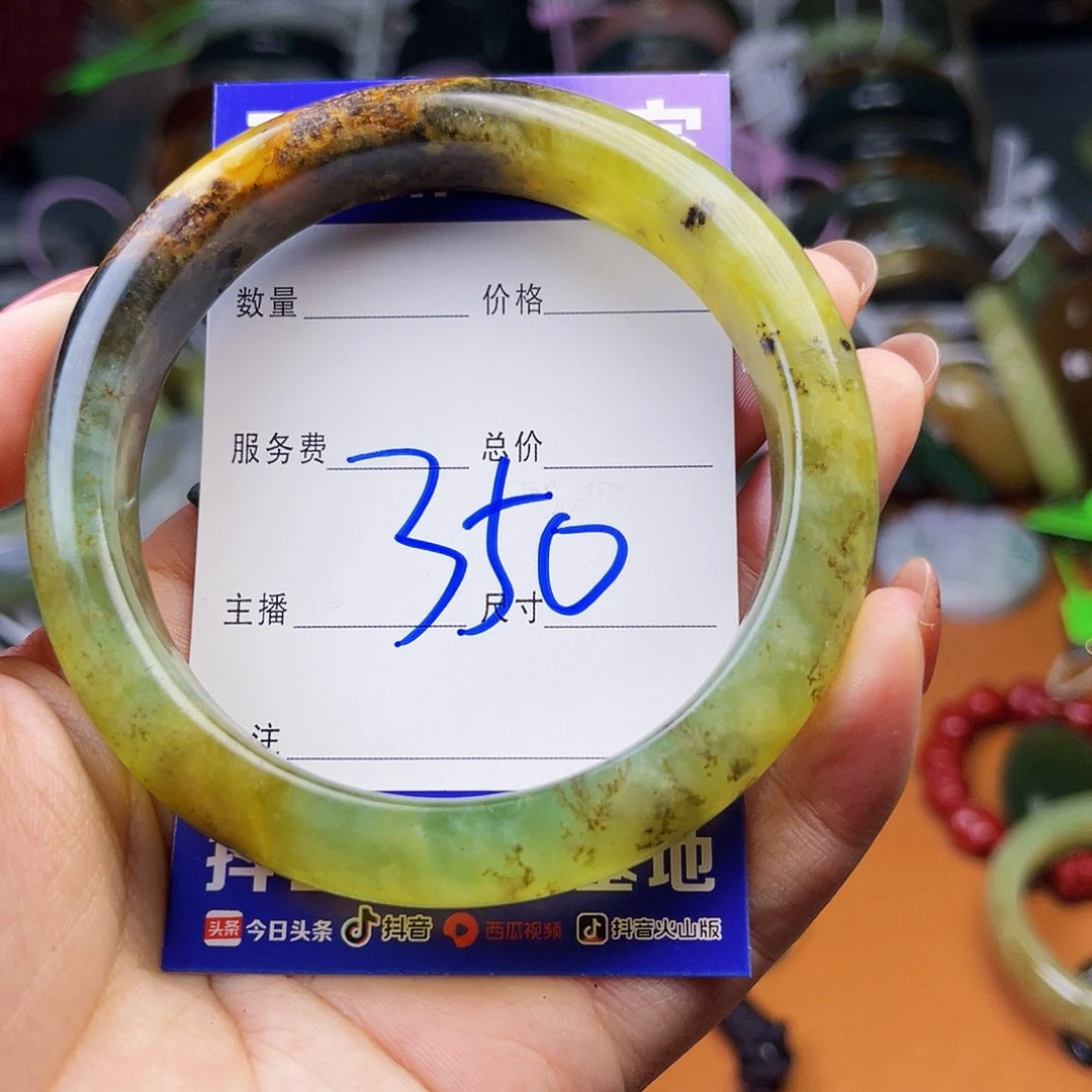颈饰未镶嵌翡翠这