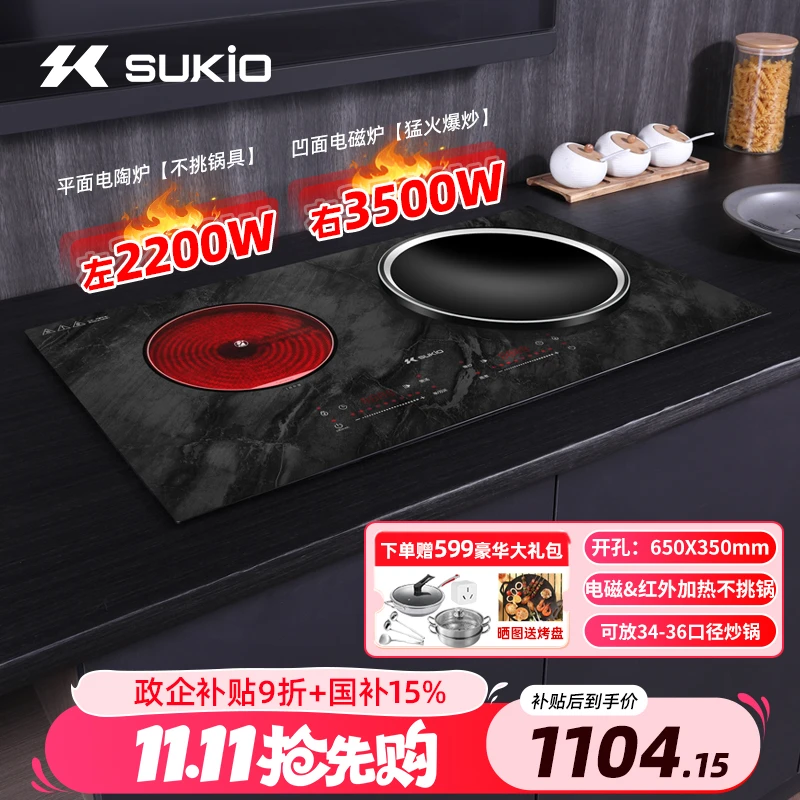 硕高2025新款优选家用多功能电磁双灶足功率3500瓦暗颜灰纹OG007