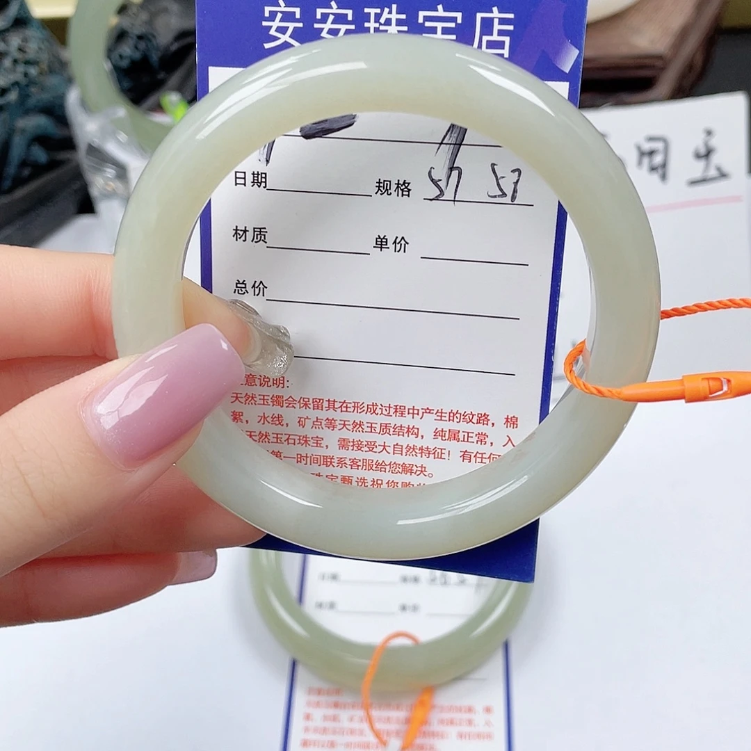 和田玉未镶嵌手镯