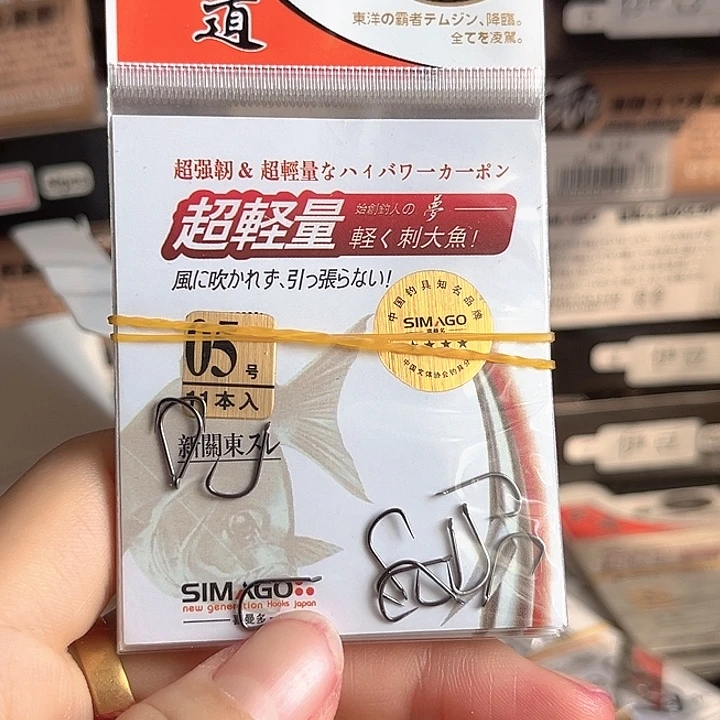 新关东05无刺发10包
