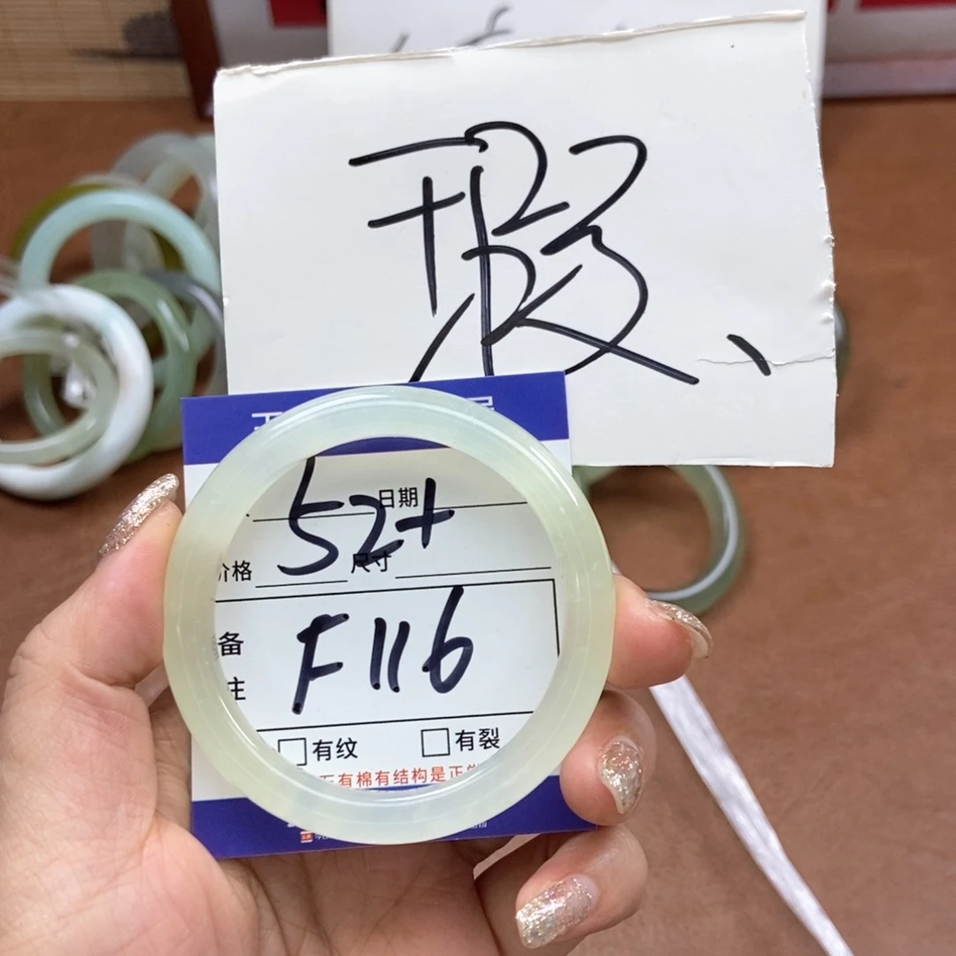 岫玉手镯手镯未镶嵌