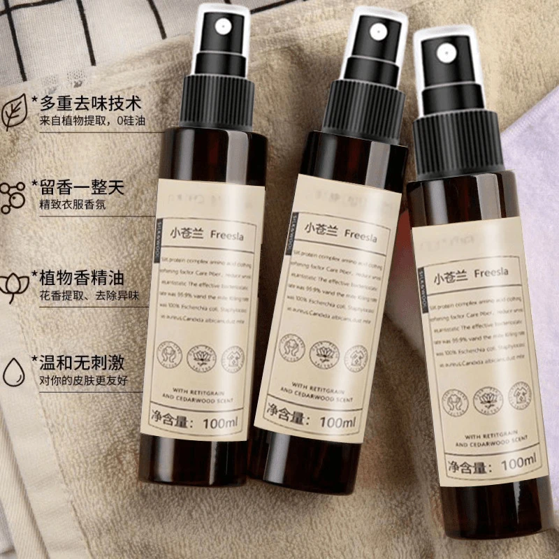 衣物香氛喷雾去除异味持久留香抗静电除螨除臭空气清新剂香薰男女