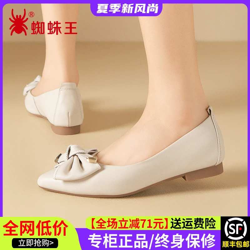 蜘蛛王女鞋平底鞋名媛2025新款真皮春季浅口尖头蝴蝶结单鞋200627