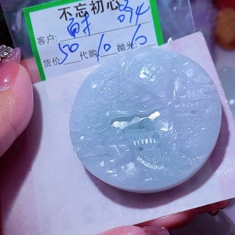 耐***心颈饰未镶嵌翡翠缅甸