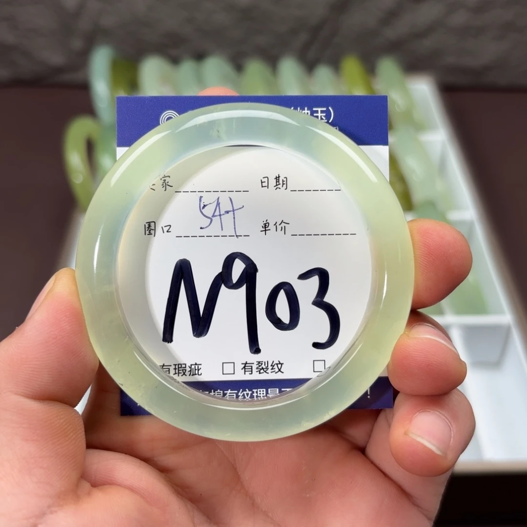 岫玉未镶嵌手镯手镯