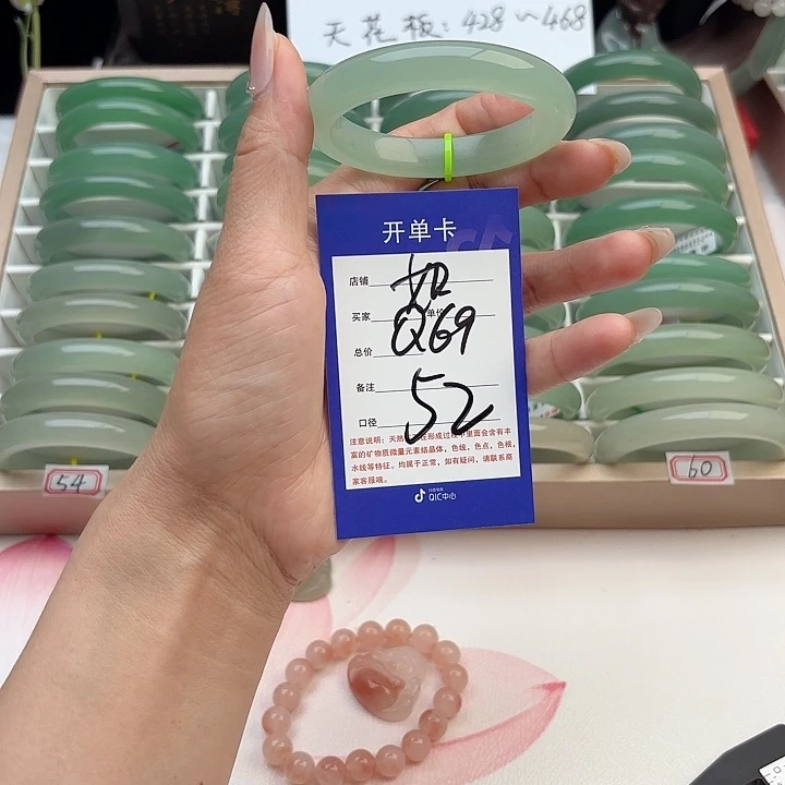 石英质玉手镯未镶嵌