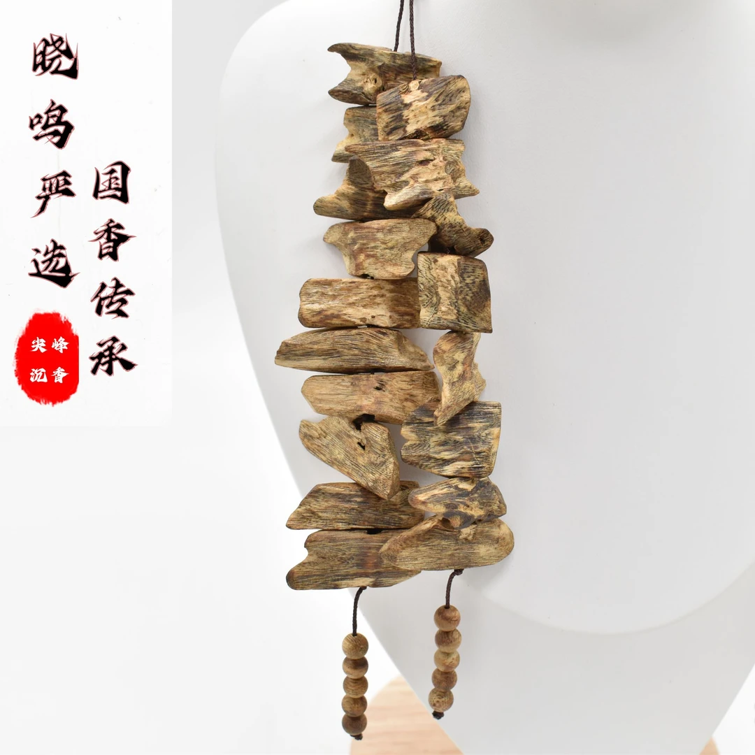 海南尖峰莺歌绿奇楠虫漏车挂多样性发一