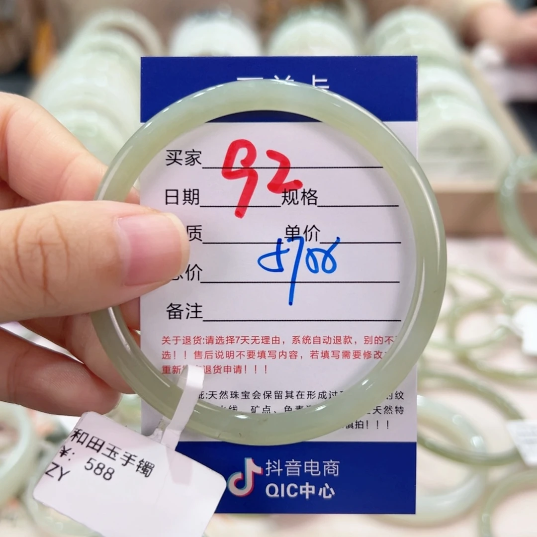 和田玉手镯未镶嵌