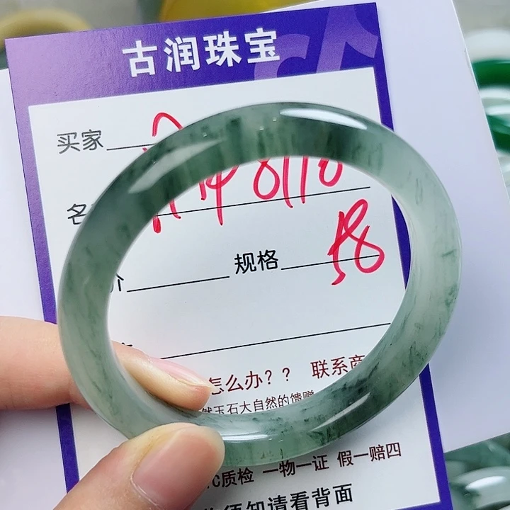 用***8石英质玉（金丝玉）手镯未镶嵌