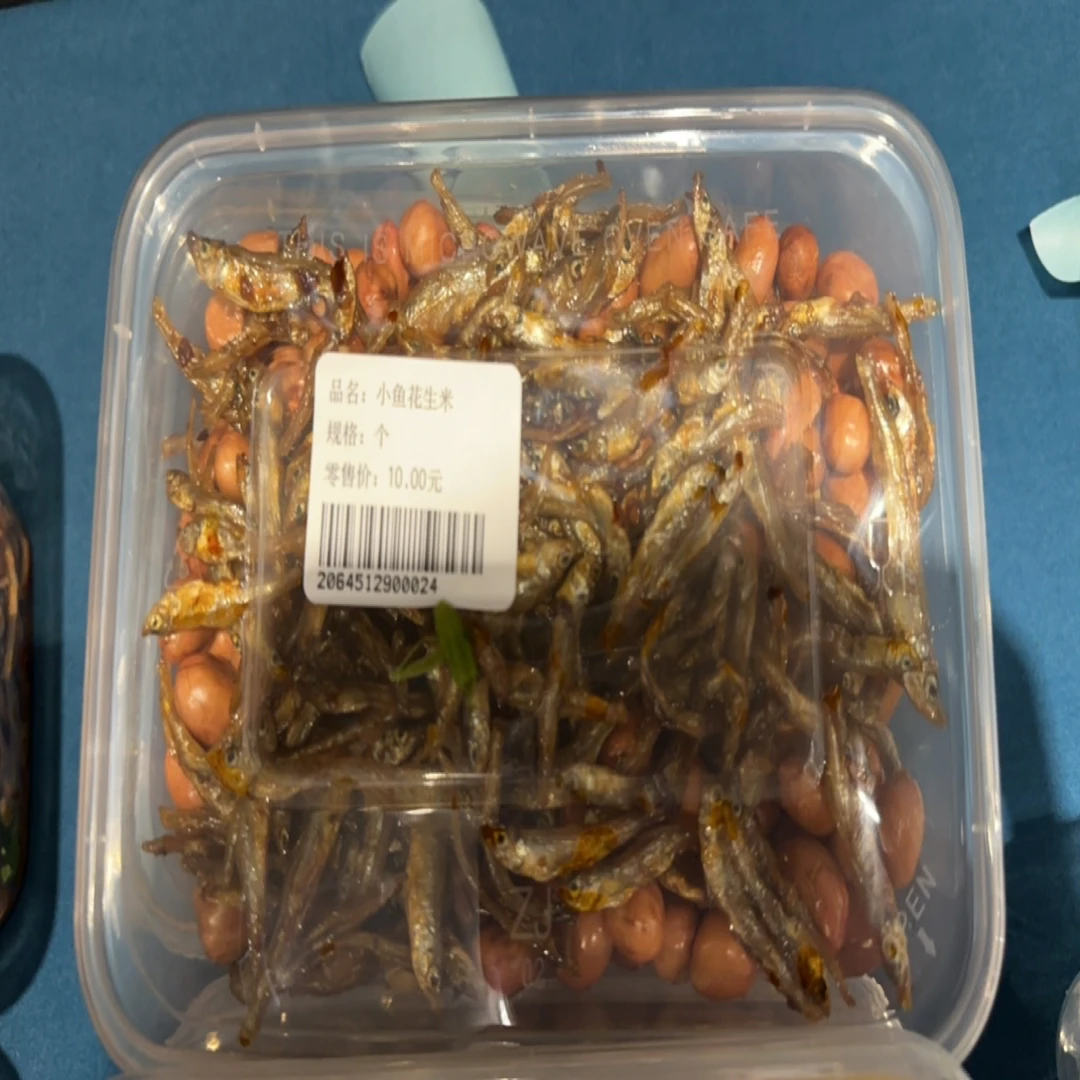 小鱼干花生米（冷菜）