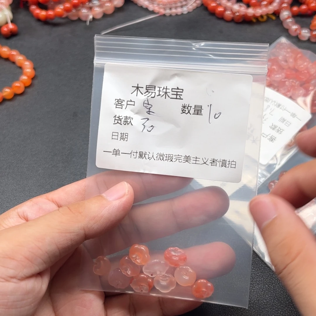 南红玛瑙未镶嵌颈饰宋*李
