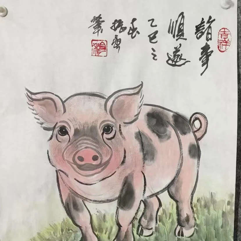 诸事顺遂 十二生肖 猪 国画写意