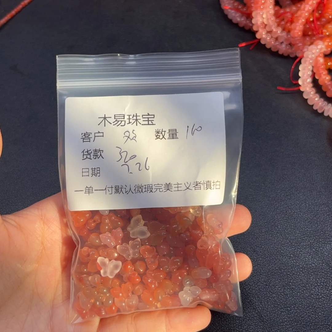 南红玛瑙未镶嵌颈饰歡****