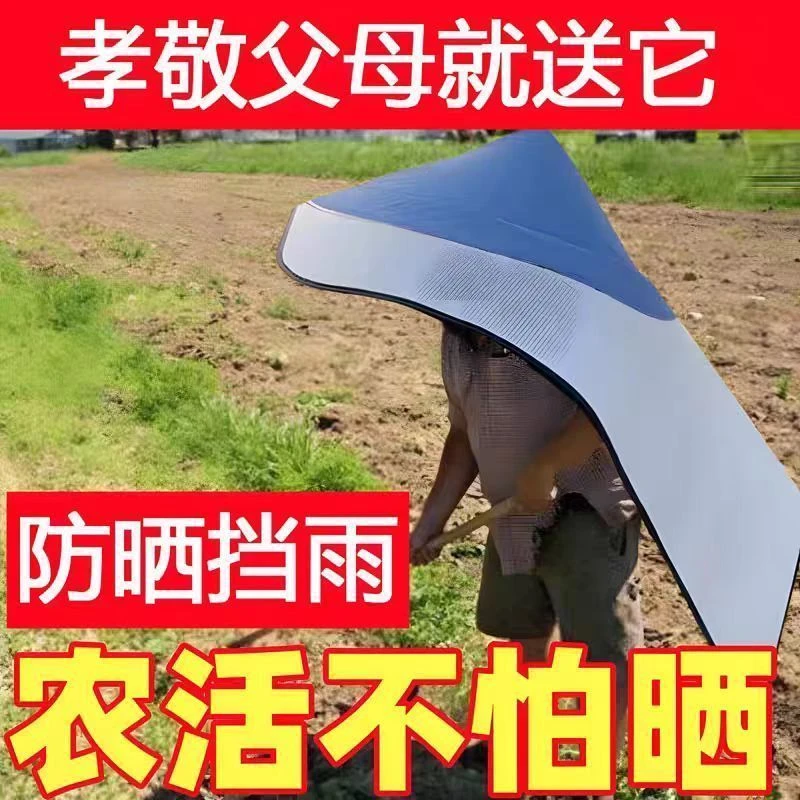 防晒遮阳披风户外遮阳帽防晒防雨茉莉花采茶帽套农活披风防紫外线