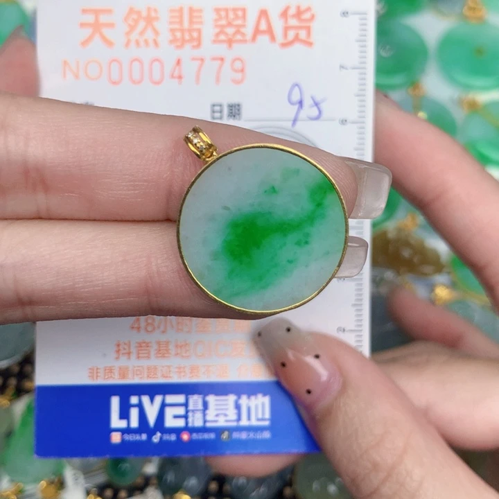 翡翠18K金镶嵌颈饰无事牌