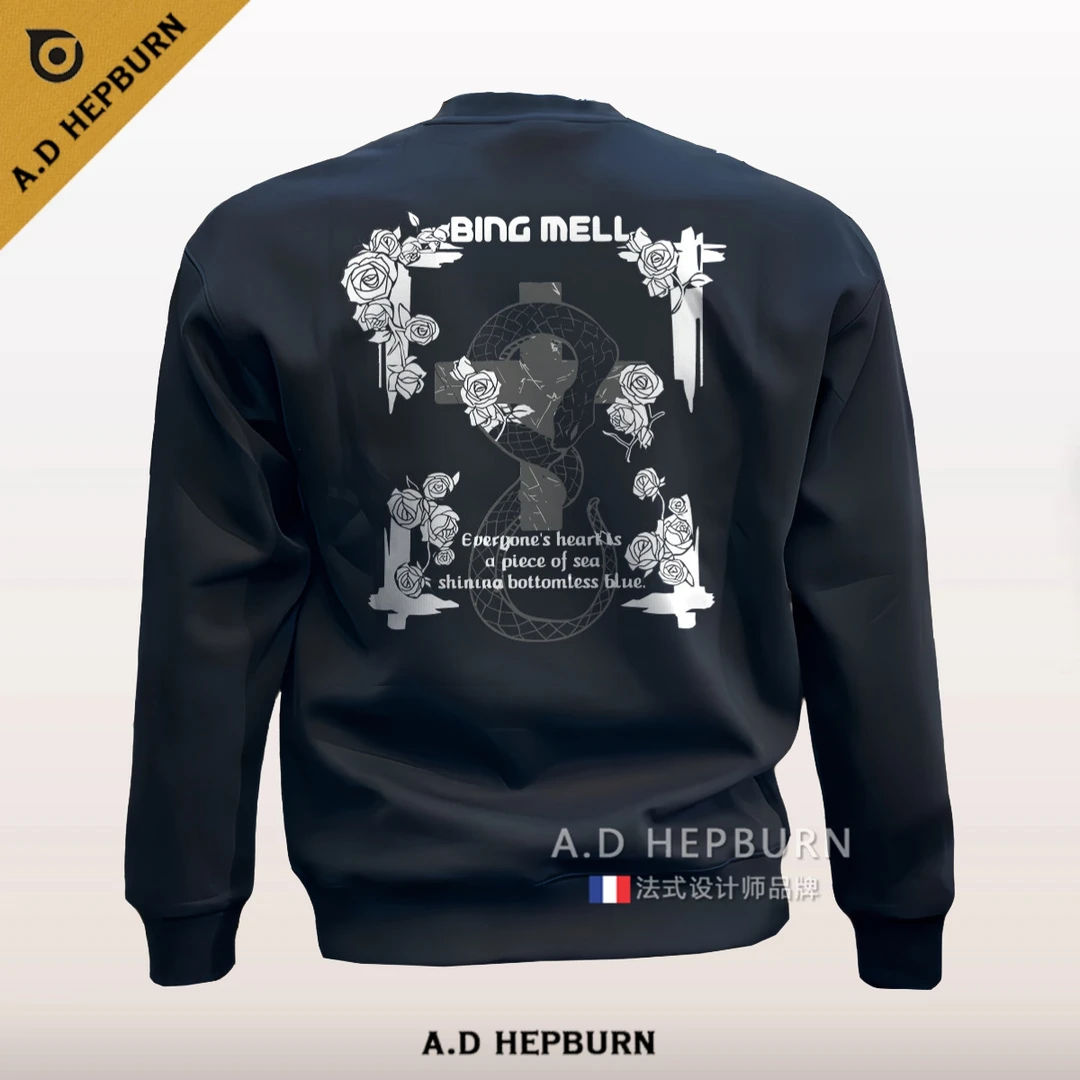 长袖卫衣男秋冬新款保暖加绒上衣时尚潮牌休闲百搭舒适印花打底衫